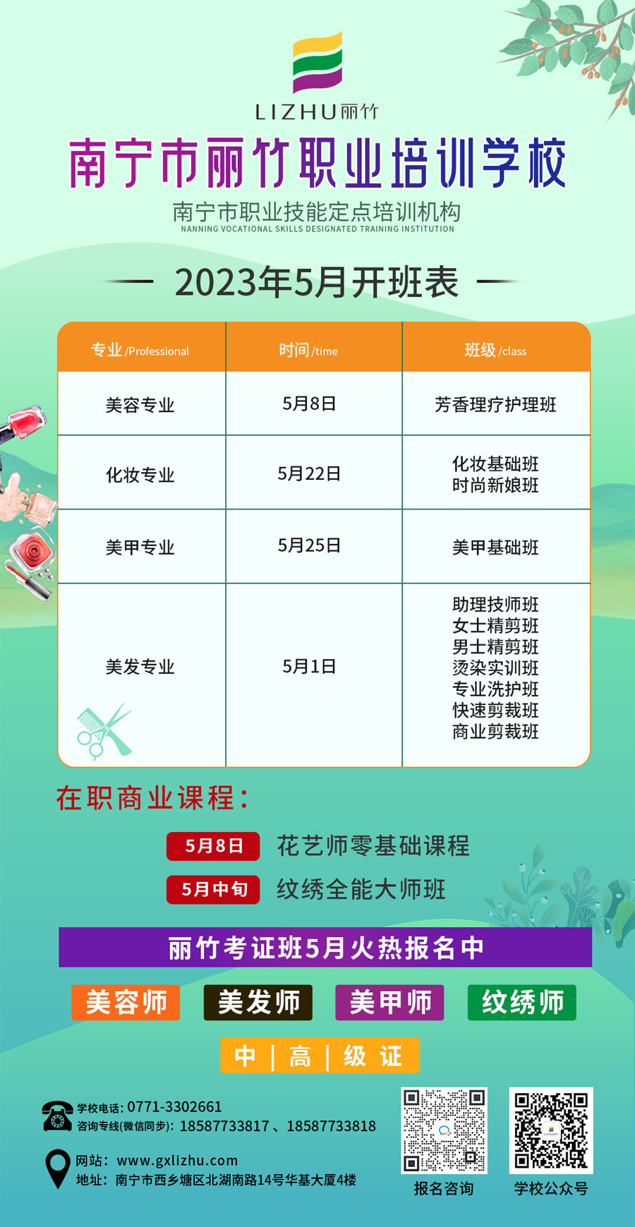 1683164168578014.jpg 微信圖片_20230503154700.jpg