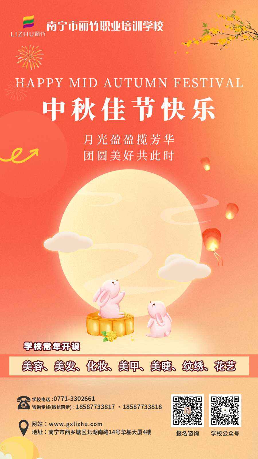 1695892261309340.jpg 微信圖片_20230916162540.jpg