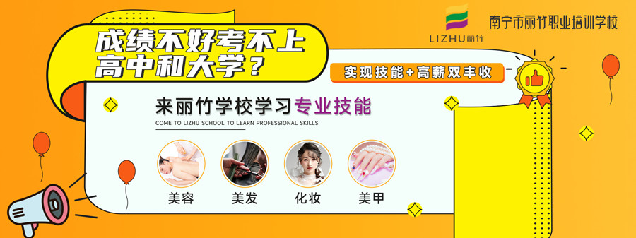 1715579950165874.jpg 招生宣傳.jpg