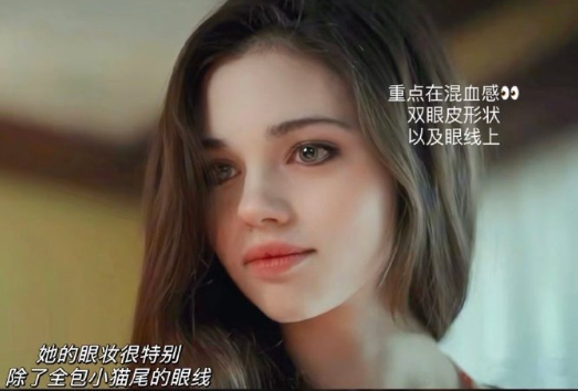 怎么畫(huà)混血妝？廣西培訓(xùn)化妝寫(xiě)真